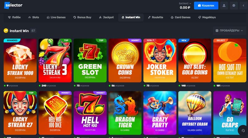 Игры в казино Селектор